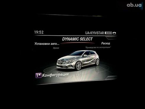 Mercedes-Benz A-Класс 2016 - фото 24