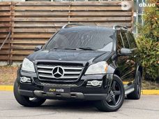 Купити Mercedes-Benz GL-Класс 2008 бу в Києві - купити на Автобазарі