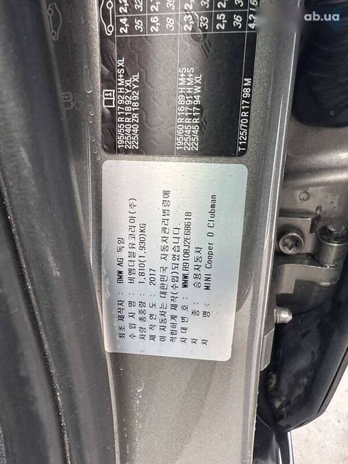 MINI Clubman 2017 - фото 28