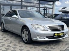 Купити Mercedes-Benz S-Класс 2005 бу в Мукачевому - купити на Автобазарі