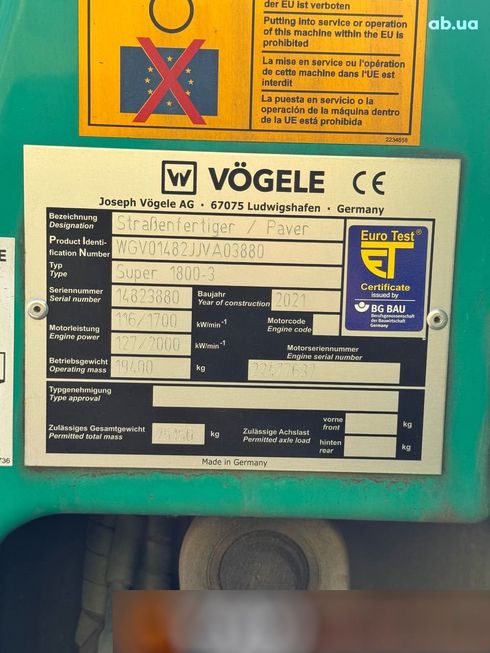 Vogele Super 1800-3 2021 - фото 10