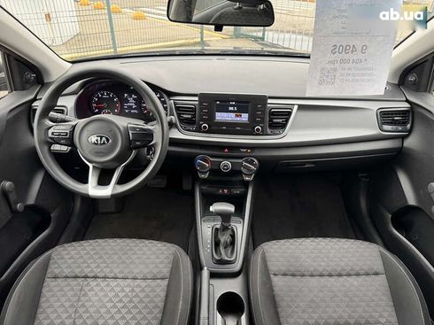 Kia Rio 2017 - фото 22