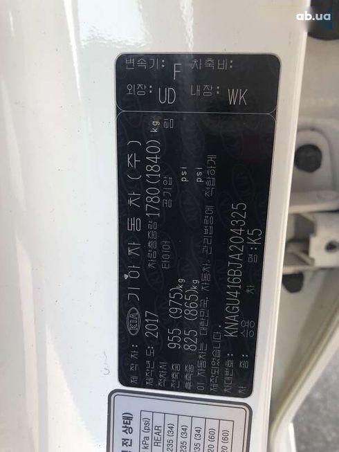 Kia K5 2017 - фото 12