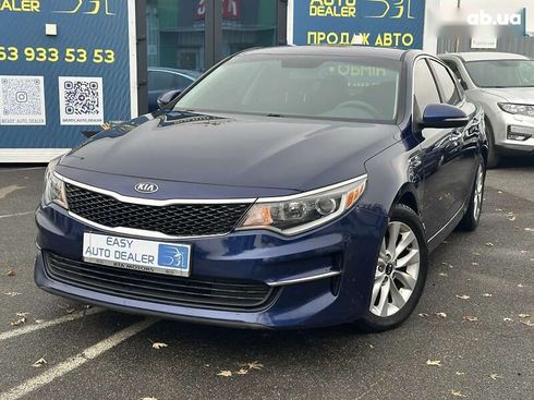Kia Optima 2017 - фото 2