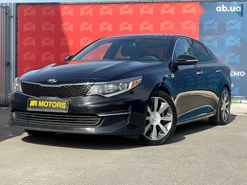 Kia Optima 2015 - фото 3