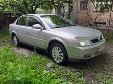 Купить авто бу в Тернополе - купить на Автобазаре