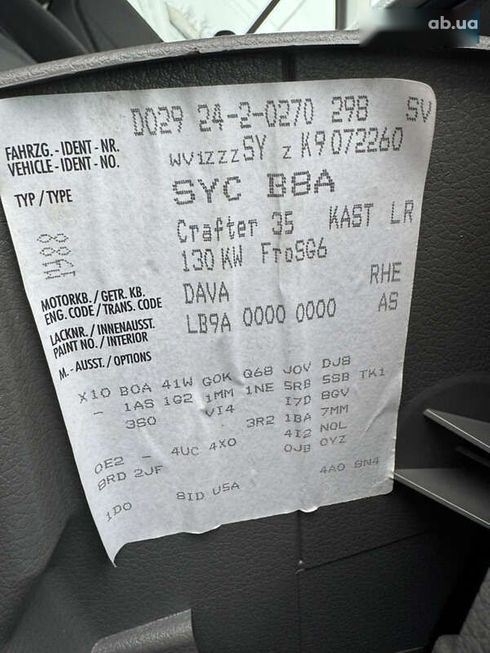 Volkswagen Crafter 2019 - фото 29