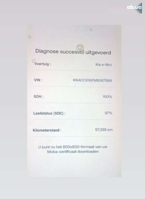 Kia Niro 2021 - фото 2