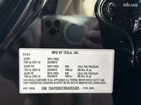 Tesla Model Y 2024 - фото 27