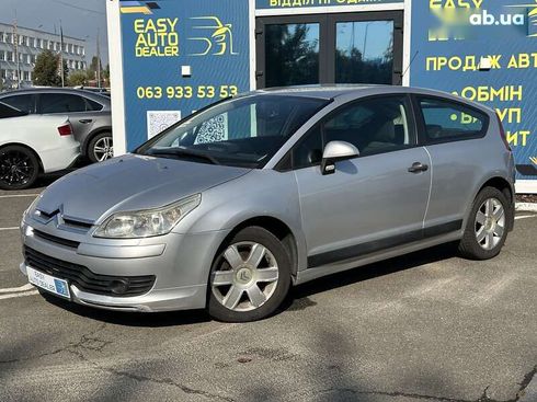 Citroёn C4 2006 - фото 8