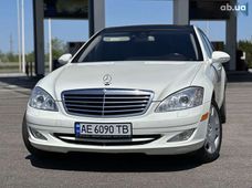 Купить Mercedes бу в Днепре - купить на Автобазаре