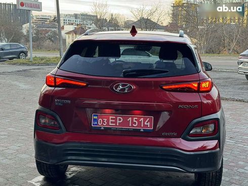 Hyundai Kona Electric 2019 - фото 15