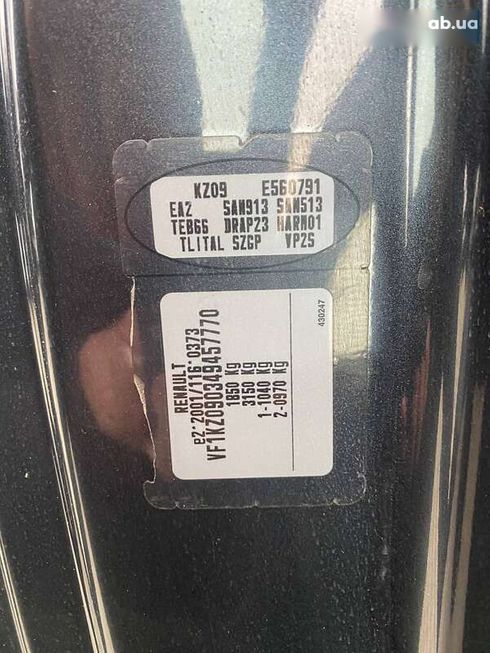 Renault Megane 2013 - фото 21