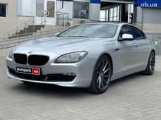 Продажа б/у BMW 6 серия 2014 года - купить на Автобазаре