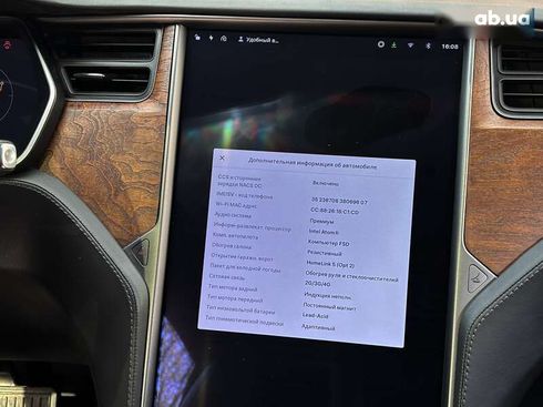 Tesla Model S 2020 - фото 21