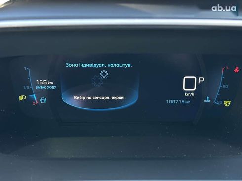 Peugeot 2008 2020 - фото 13