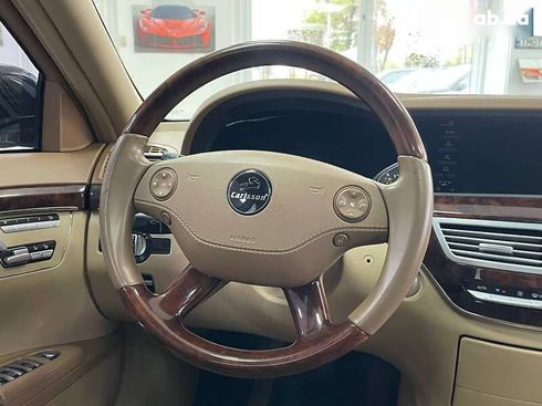 Mercedes-Benz S-Класс 2008 - фото 24