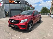 Купити Mercedes-Benz GLE-Class 2017 бу в Запоріжжі - купити на Автобазарі