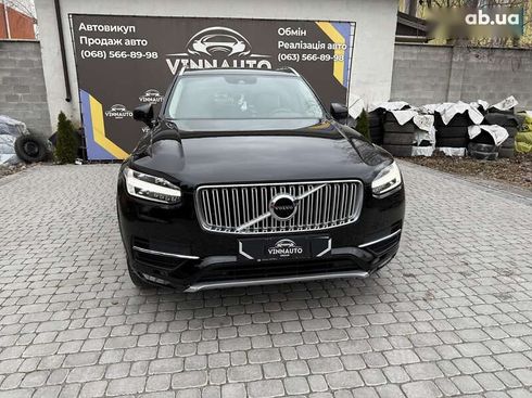 Volvo XC90 2015 - фото 8