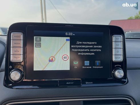 Hyundai Kona Electric 2019 - фото 22