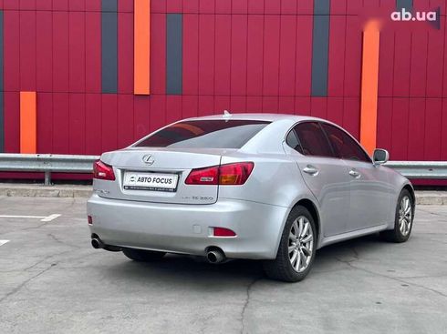 Lexus IS 2008 - фото 7
