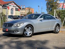 Купити Mercedes Benz CL-Клас бу в Україні - купити на Автобазарі