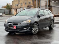 Продаж вживаних авто в Києві - купити на Автобазарі