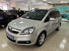 Купить Opel Zafira бу в Украине - купить на Автобазаре