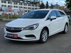 Купить Opel бу во Львове - купить на Автобазаре