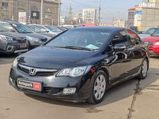 Купити Honda бу в Україні - купити на Автобазарі