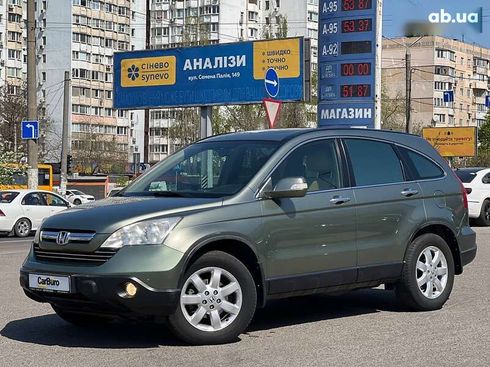 Honda CR-V 2008 - фото 7