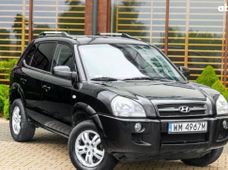 Купить авто бу в Украине - купить на Автобазаре