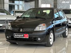 Продажа б/у авто в Одесской области - купить на Автобазаре