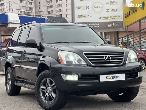 Lexus GX 2005 - фото 2