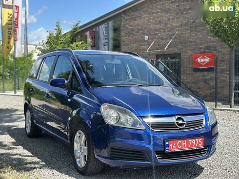Opel Zafira 2005 - фото 2