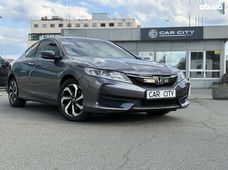 Купить Honda бу в Украине - купить на Автобазаре