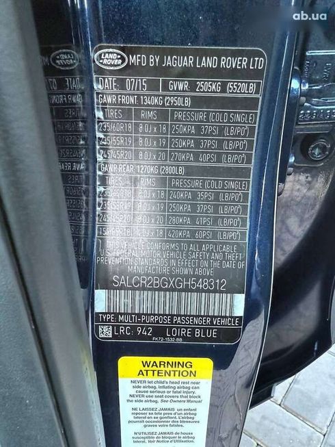 Land Rover Discovery Sport 2016 - фото 15