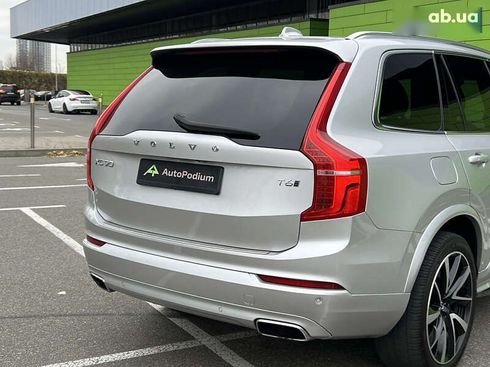 Volvo XC90 2019 - фото 10