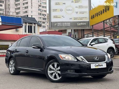 Lexus GS 2008 - фото 2