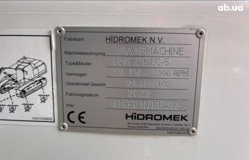 HIDROMEK HMK 230 LC-4 2022 - фото 8