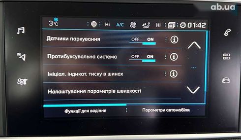 Peugeot 308 2018 - фото 28