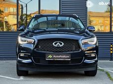 Купить Infiniti в Киеве - купить на Автобазаре