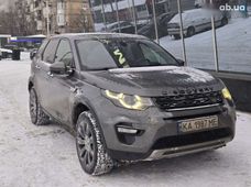 Купить Land Rover бу в Украине - купить на Автобазаре