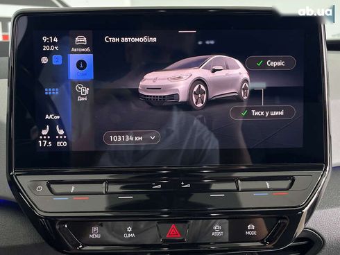 Volkswagen ID.3 2020 - фото 23