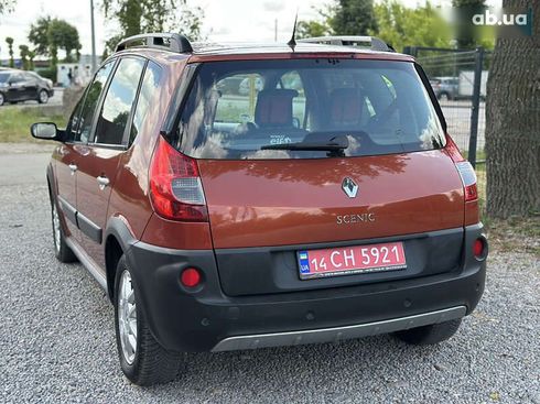 Renault Scenic 2008 - фото 12