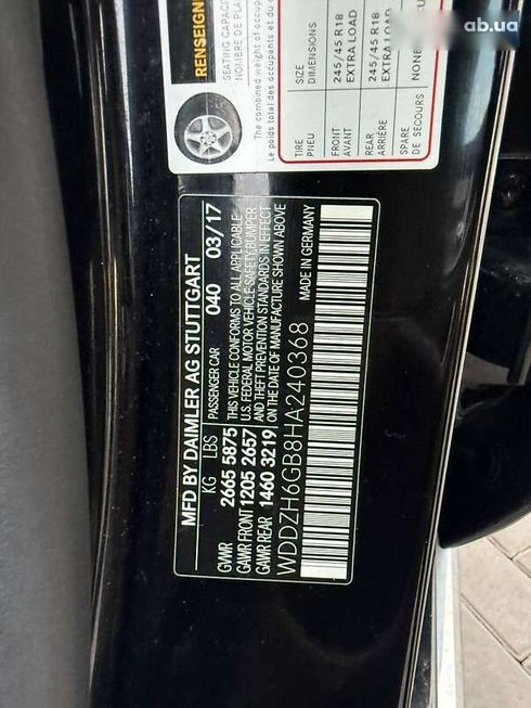 Mercedes-Benz E-Класс 2017 - фото 20