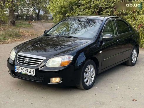 Kia Cerato 2008 - фото 8