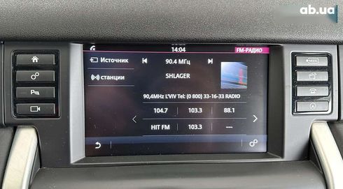 Land Rover Discovery Sport 2016 - фото 30
