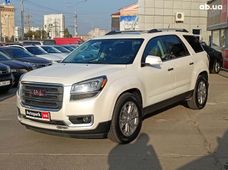 Продажа б/у GMC Acadia в Харькове - купить на Автобазаре