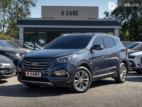 Hyundai Santa Fe 2016 - фото 5